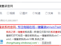 系统之家u盘装系统工具制作教程-路由网