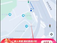 萝卜快跑如何乘车-路由网