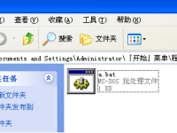 怎样在电脑开机启动项里加DOS命令?-路由网