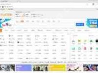uc浏览器网页在线入口在哪-路由网