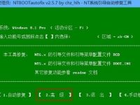 XP和Win10双系统引导怎么修复啊?-路由网