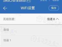 如何通过优化无线网设置来实现最快的网速(掌握关键技巧)-路由网