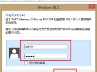 Fast迅捷无线路由器如何设置端口映射？-路由网
