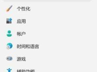 Win11 家庭版移动热点怎么开启?如何设置使用?-路由网