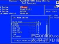 winXP 系统安装图文教程(上)-路由网