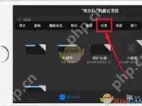 苹果手机如何用酷狗音乐设置来电铃声-路由网