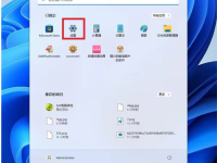 win11近期使用文件关闭教程-路由网