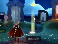 光遇8月12号每日任务-路由网