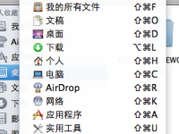 Mac OS X使用finder访问局域网中windows共享文件夹-路由网