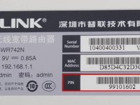 如何查询路由器的pin码？-路由网