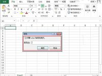 Excel2013工作表保护密码忘记怎么办?-路由网
