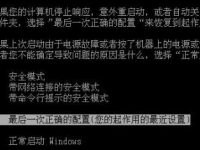 WindowsXP电脑一开机就反复重启怎么办-路由网