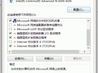 如何让Windows 8系统无线网自动断网-路由网