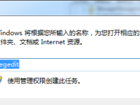 win8怎么关闭硬件加速-路由网