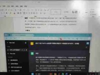 Win11程序bug多吗?这些bug怎么解决?-路由网