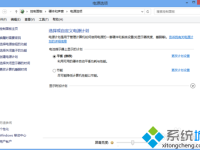 笔记本电脑无法关机总是会进入待机或休眠状态如何解决-路由网