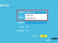 宽带拨号、固定IP、自动获取IP地址，如何选择？-路由网