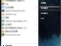 Win7怎么连接XP共享的打印机-路由网