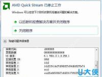 Win10系统“启动和故障修复”的打开方法-路由网