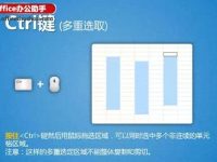 Excel选取单元格区域的13种方法-路由网