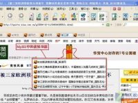 给你最酷的滚轮鼠标使用技巧-路由网