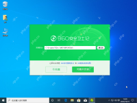 系统配置服务全部禁用如何通过360安全卫士恢复-路由网