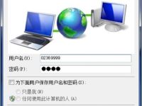 宽带拨号上网需每次开机手动连接，小区宽带多为自动连接。-路由网