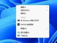 为什么Win11没有返回键?如何恢复返回功能?-路由网