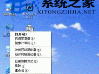 XP下建立宽带连接的2种方法-路由网