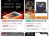 超市如何入驻抖音成为商家-路由网