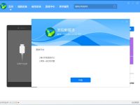鸿蒙OS2.0系统怎么降级到EMUI11-路由网