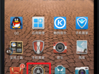 如何查询手机的MAC地址？方法如下-路由网