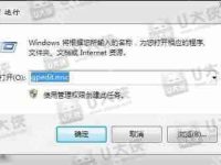 Win10开始菜单无法工作怎么办 开始菜单打不开-路由网