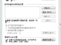 电脑中有网络可以登录客户端但是无法打开网页怎么解决-路由网