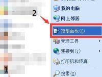 WinXp系统如何设置日期和时间?-路由网