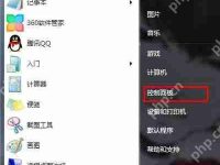 Win7系统该如何解决蓝屏提示错误代码0X00000000A?-路由网