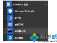 电脑C盘根目录中的ImbaMallLog.txt文件如何去掉-路由网