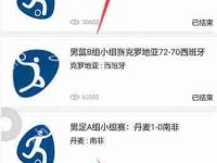 ios9.3.4怎么升级?苹果ios9.3.4正式版升级方法-路由网