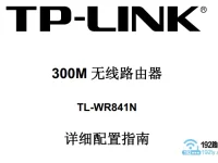 手机设置路由器的网址是多少?-路由网