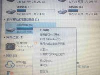 往u盘里复制东西特别慢是什么原因 如何加快优盘传输速度-路由网
