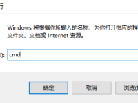 Win10提示错误代码0xc0000142怎么办-路由网