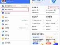 支付宝如何开启支付锁定-路由网
