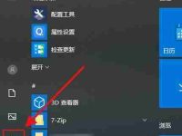 如何彻底关闭Win10更新系统功能(禁用Win10自动更新)-路由网