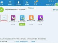快速安装网络打印机驱动方法-路由网