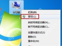 svchost占用内存过高怎么办-路由网