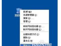 光盘放进电脑没反应怎么办?-路由网