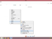 visio如何绘制系统框图及流程图-路由网