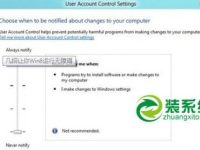 Windows 8系统中Metro应用无法打开的解决办法-路由网