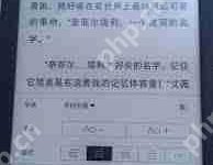 掌阅如何调整间距-路由网