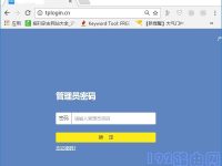 TP-Link HyFi管理员密码是什么？-路由网